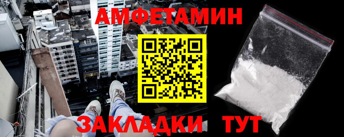 АМФ VHQ Сунжа