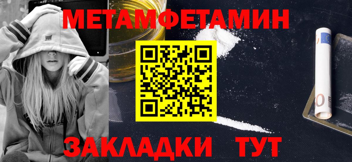 АМФ 97%  OMG ссылка  Amphetamine  Вход с VPN  Сунжа  Amphetamine 