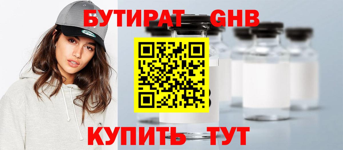 APVP СК   Сунжа  Меф   Вход с VPN  Канабис  Гашиш  Cocaine 