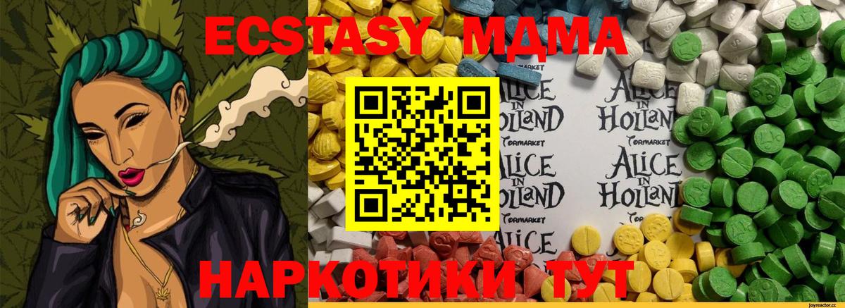 Ecstasy DUBAI Сунжа