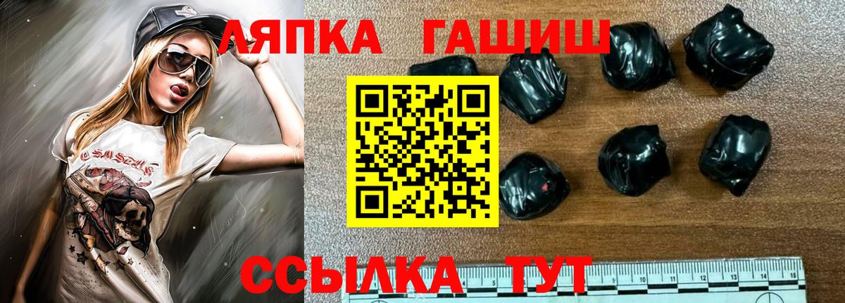ГАШ AMNESIA HAZE  Вход с VPN  ГАШ индика сатива  Сунжа 