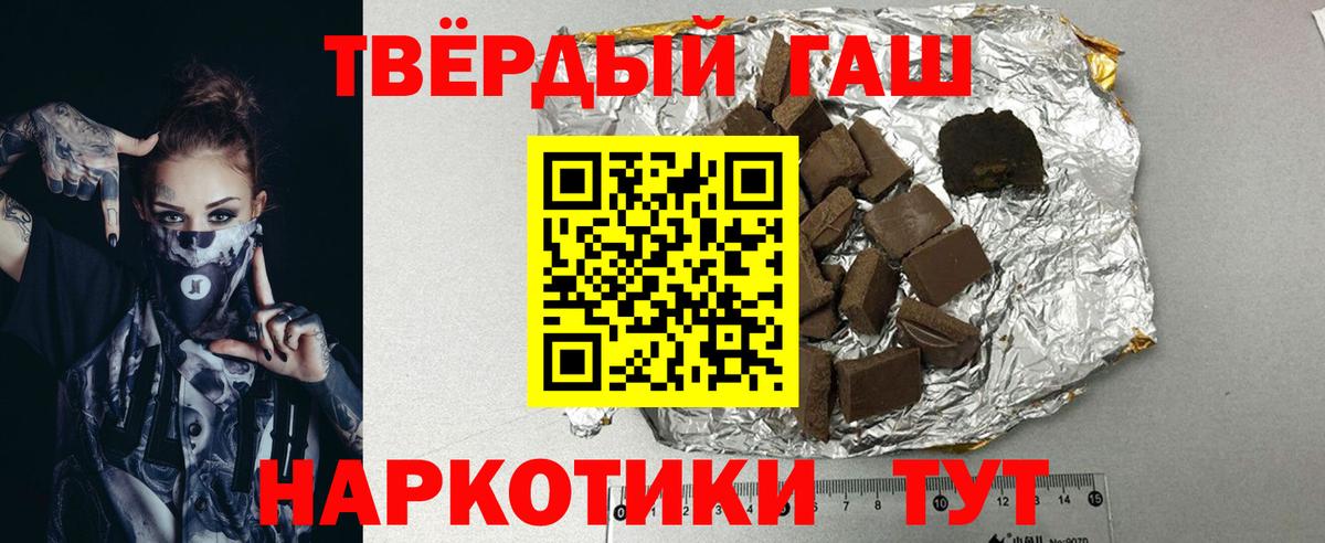 Гашиш hashish Сунжа
