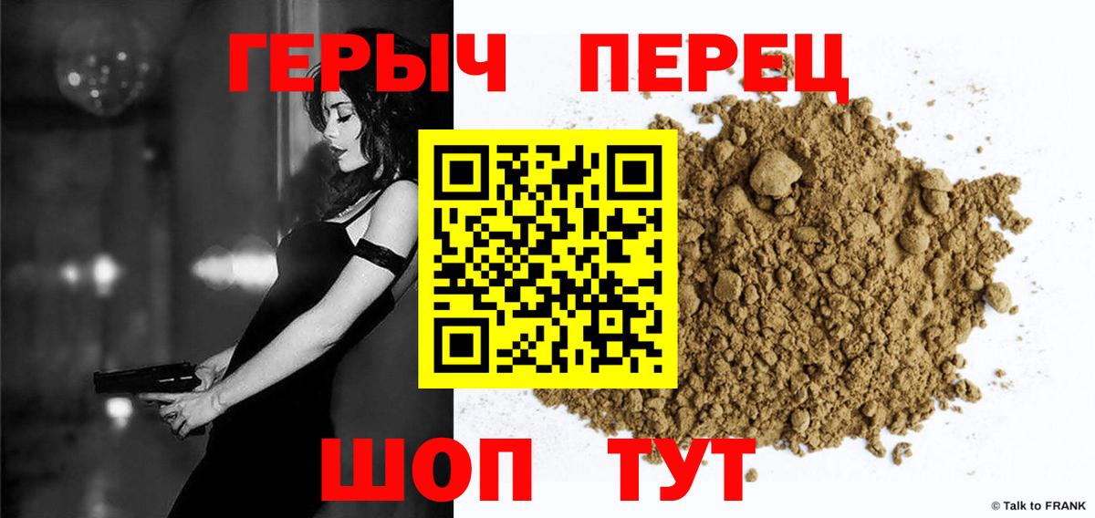 ГЕРОИН Афган  Вход с VPN  Сунжа 