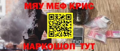 бошки Комсомольск-на-Амуре