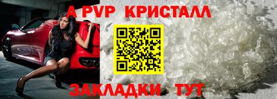 бутик Коммунар