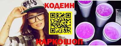 бутик Коммунар