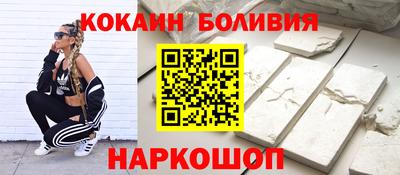 бошки Комсомольск-на-Амуре
