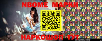 бошки Комсомольск-на-Амуре