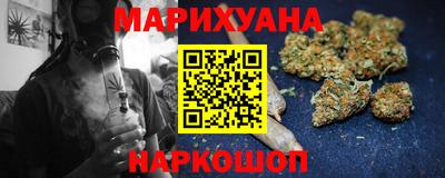 бошки Комсомольск-на-Амуре