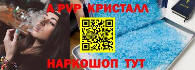 apvp Конаково