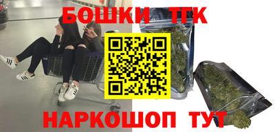 бутик Коммунар