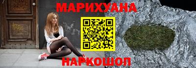 бошки Комсомольск-на-Амуре