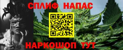 бошки Комсомольск-на-Амуре