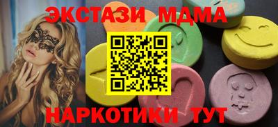 бошки Комсомольск-на-Амуре