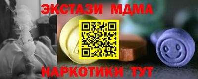 бошки Комсомольск-на-Амуре