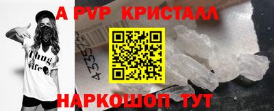 apvp Конаково