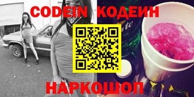 бошки Комсомольск-на-Амуре