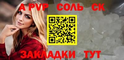 бошки Комсомольск-на-Амуре