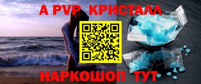 apvp Конаково