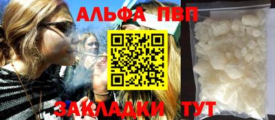 бошки Комсомольск-на-Амуре