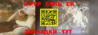 apvp Конаково