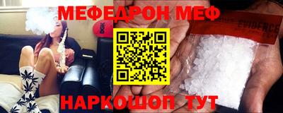 бошки Комсомольск-на-Амуре