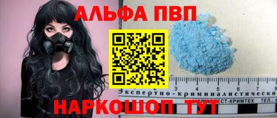 бошки Комсомольск-на-Амуре