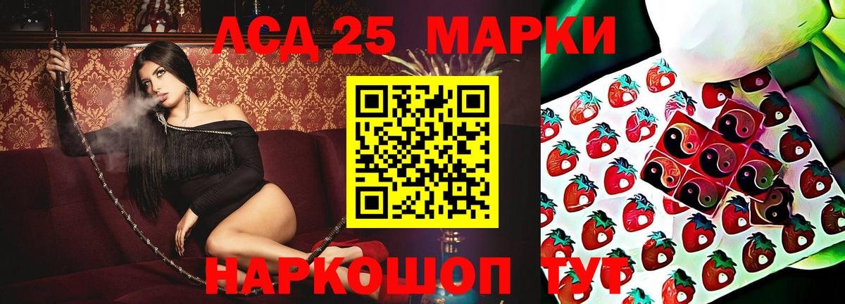 LSD-25 экстази ecstasy Сунжа