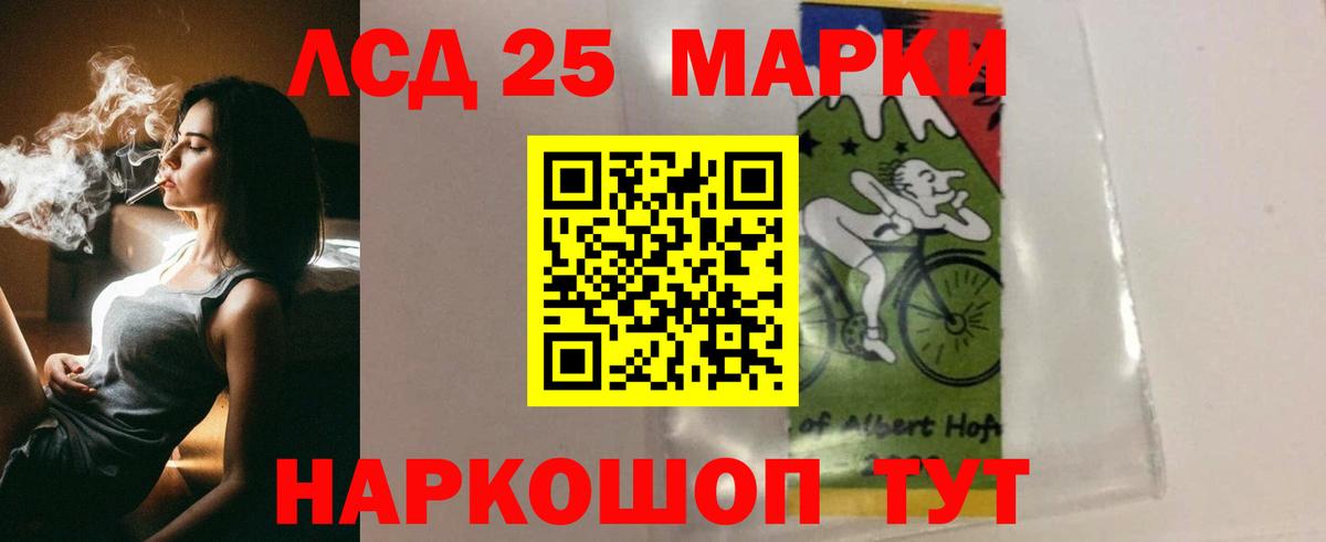 LSD-25 экстази  ЛСД экстази ecstasy  ЛСД экстази ecstasy  Вход с VPN  Сунжа 