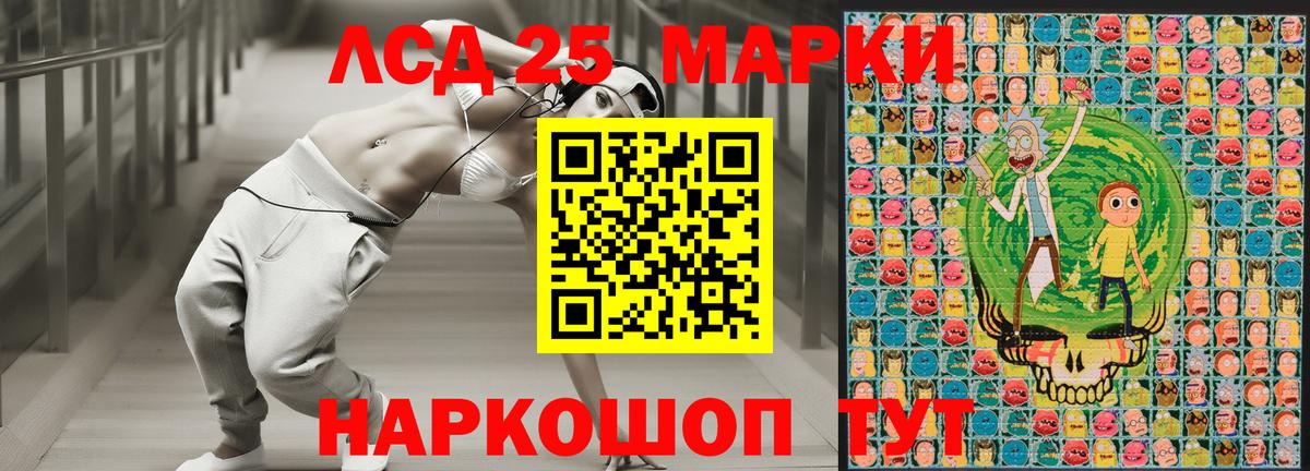 Сунжа  Наркотические марки 1500мкг  Вход с VPN 
