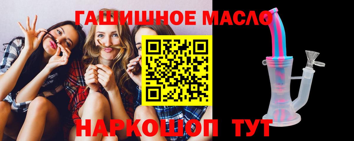 дарнет шоп  Вход с VPN  Сунжа  ТГК THC oil 